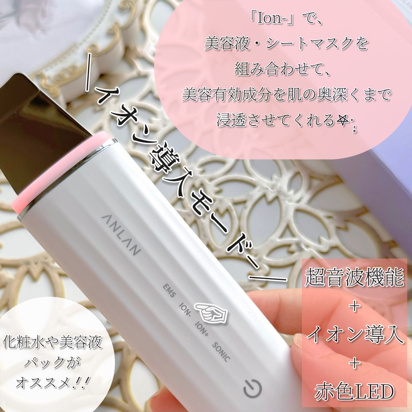 ウォーターピーリング 光 美顔器/ANLAN/ピーリングを使ったクチコミ(5枚目)