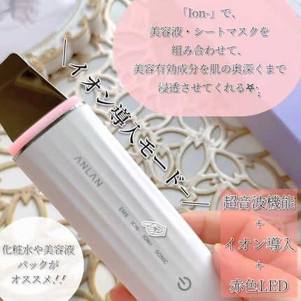 ウォーターピーリング 光 美顔器/ANLAN/ピーリングを使ったクチコミ(5枚目)