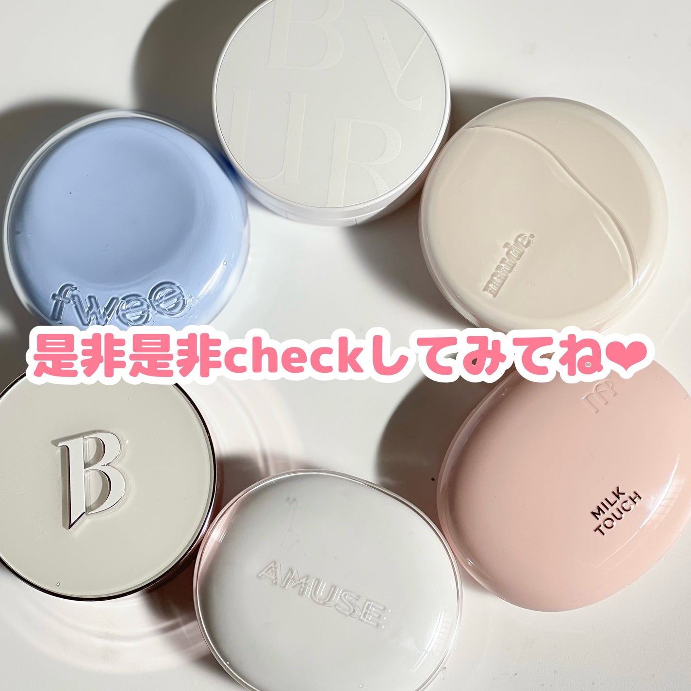 オールデイスキンフィットミルキーグロウクッション/Milk Touch/クッションファンデーションを使ったクチコミ(10枚目)