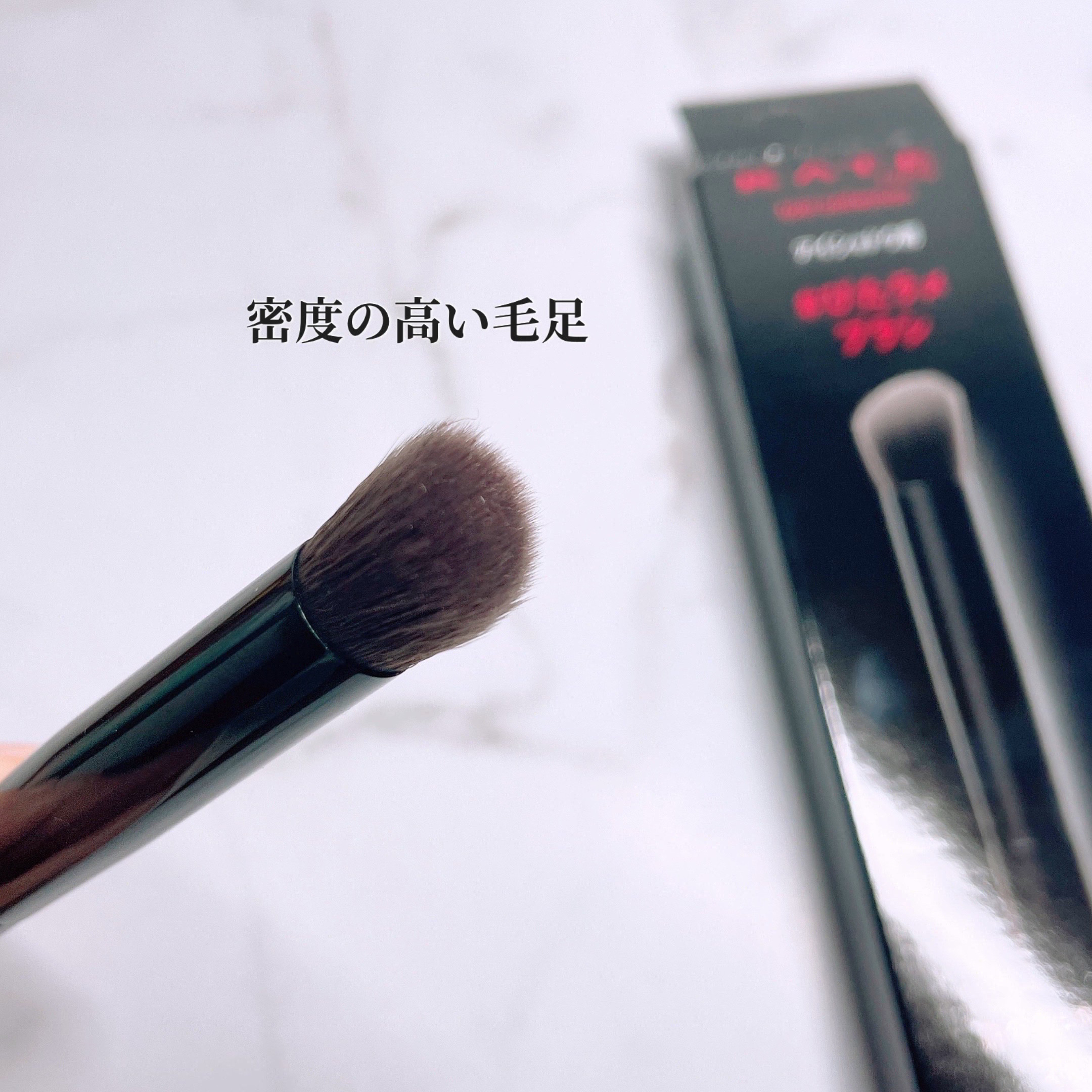 アイシャドウブラシ/KATE/メイクブラシを使ったクチコミ（2枚目）