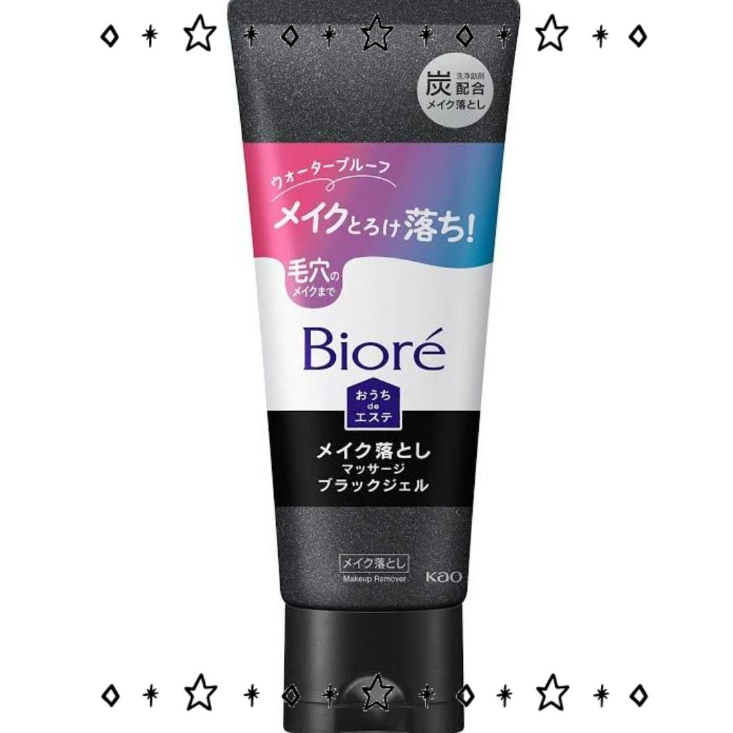 ビオレ おうちdeエステ メイク落とし マッサージブラックジェル/ビオレ/クレンジングジェルを使ったクチコミ（1枚目）
