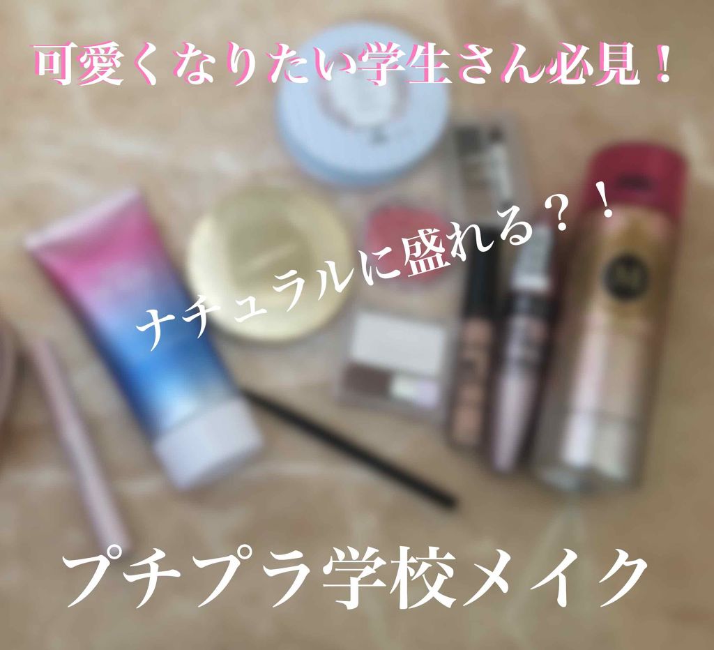 ヘアフレグランス EX/MACHERIE/プレスタイリング・寝ぐせ直しを使ったクチコミ（1枚目）