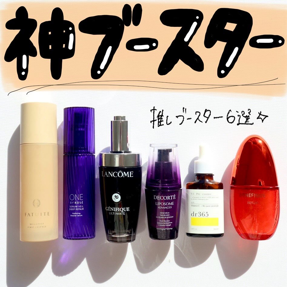 V.C. プレエッセンス N/dr365/美容液を使ったクチコミ（2枚目）