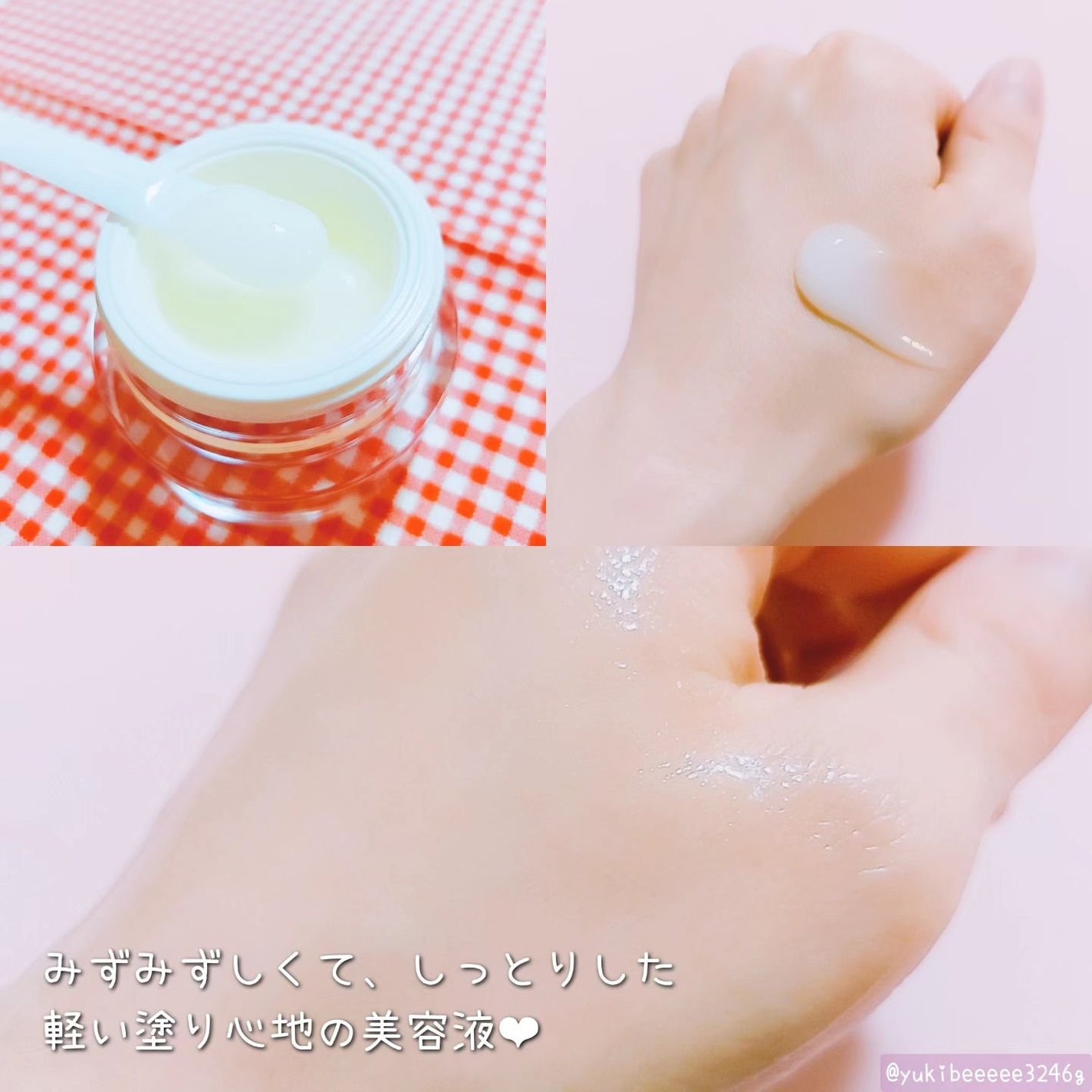 コア セラム/エタンセルボーテ/美容液を使ったクチコミ(3枚目)