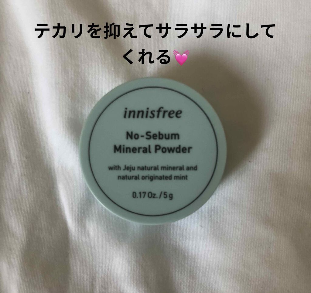 ノーセバム ミネラルパウダー/innisfree/ルースパウダーを使ったクチコミ(1枚目)