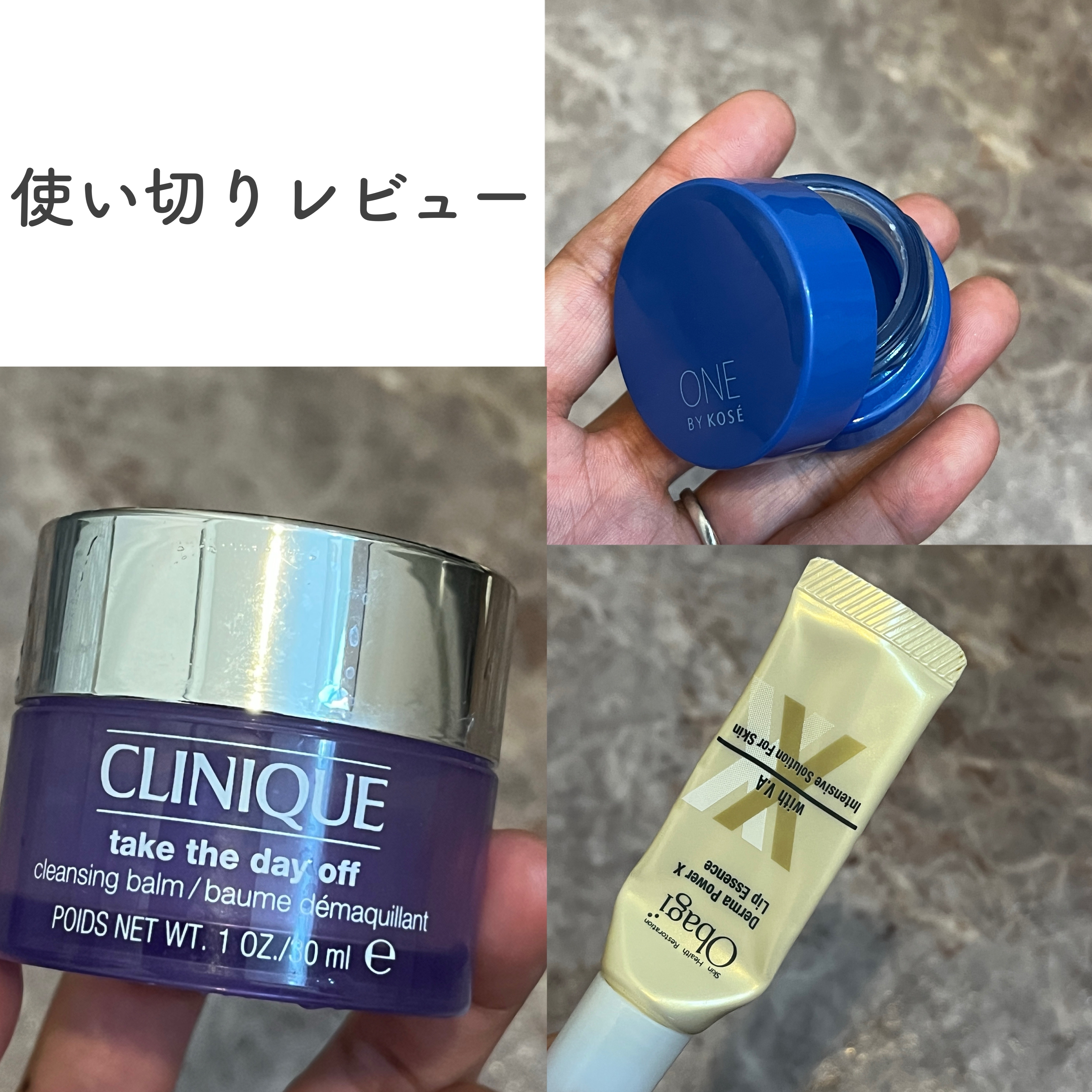 テイク ザ デイ オフ クレンジング バーム/CLINIQUE/クレンジングバームを使ったクチコミ（1枚目）