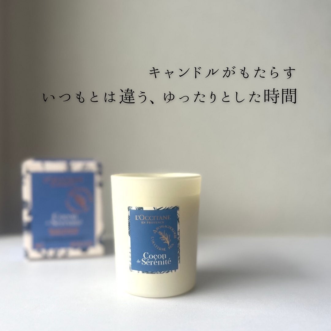 プロヴァンスアロマ センティッドキャンドル(リラクシング)/L'OCCITANE/アロマキャンドルを使ったクチコミ(3枚目)