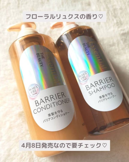 ã¶ãã¥ãŒã㣠髪ã®ãã¡çŸå®¹çŽ é«ªãå®ã ããªã¢ã·ã£ã³ããŒ/ã³ã³ãã£ã·ã§ããŒ/ãšãã»ã³ã·ã£ã«/ã·ã£ã³ããŒã»ã³ã³ãã£ã·ã§ããŒã䜿ã£ãã¯ãã³ãïŒ7æç®ïŒ