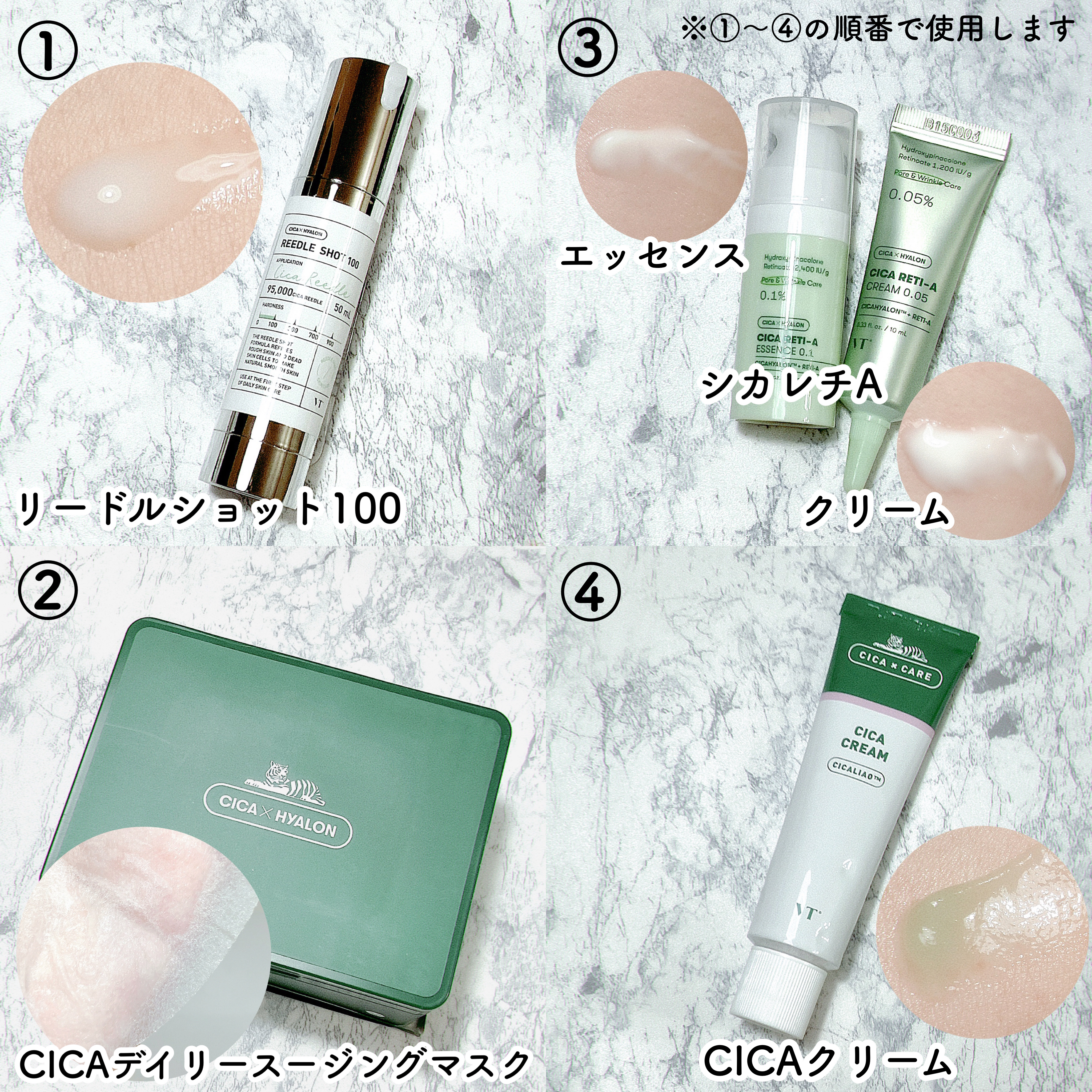 CICA クリーム/VT/フェイスクリームを使ったクチコミ（2枚目）