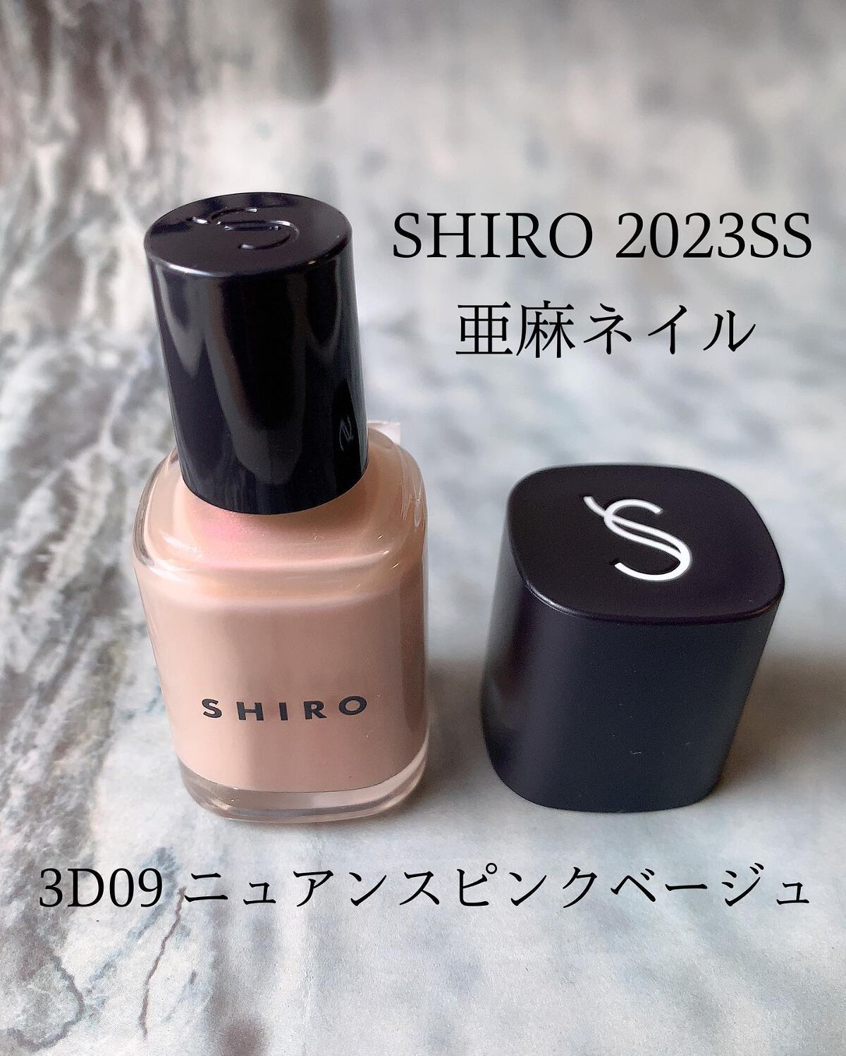 亜麻ネイル/SHIRO/マニキュアを使ったクチコミ(1枚目)