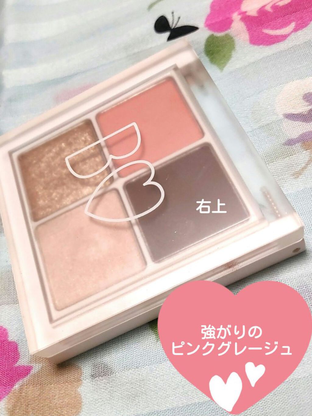 THE アイパレR/b idol/アイシャドウパレットを使ったクチコミ（1枚目）