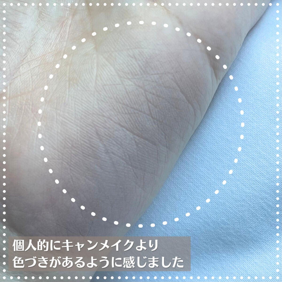 ナチュラルマットシェーディング/CEZANNE/シェーディングを使ったクチコミ(2枚目)