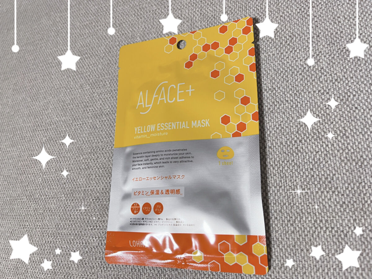 オルフェス イエローエッセンシャルマスク/ALFACE+/シートマスク・パックを使ったクチコミ（1枚目）