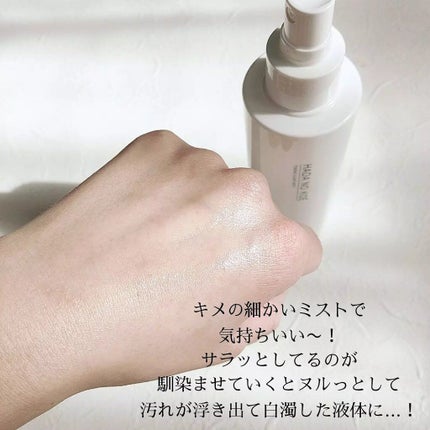 TONING CLEAR MIST/HADA NO KOE/その他洗顔料を使ったクチコミ(2枚目)