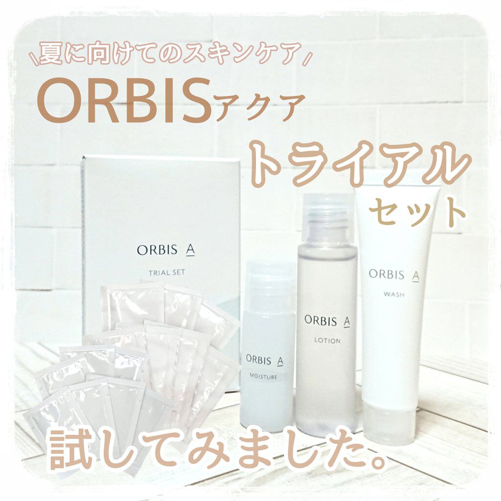 オルビスユー セラム/オルビス/ブースター・導入液を使ったクチコミ(1枚目)