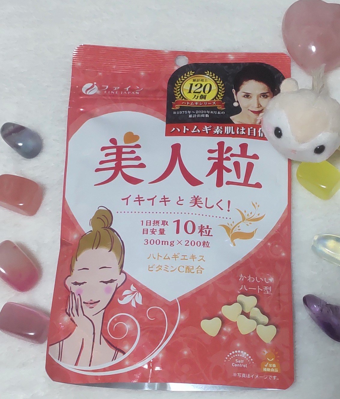 UV気にならないサプリ/ファイン/健康サプリメントを使ったクチコミ（1枚目）