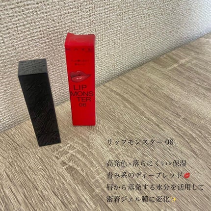 ケイト リップモンスター/KATE/口紅を使ったクチコミ(2枚目)