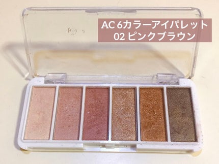 エバビレーナ アイブローコート/DAISO/アイブロウコートを使ったクチコミ(8枚目)