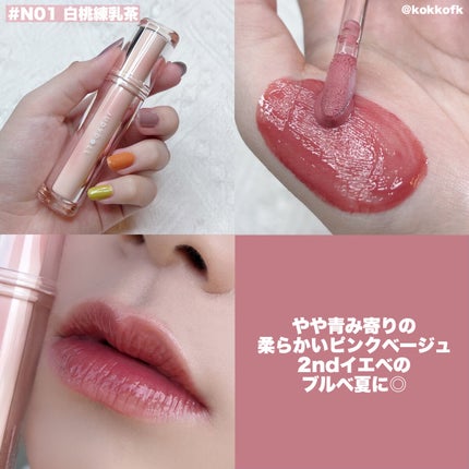 JUDYDOLL 果実茶ティントリップ/JUDYDOLL/リップティントを使ったクチコミ(4枚目)