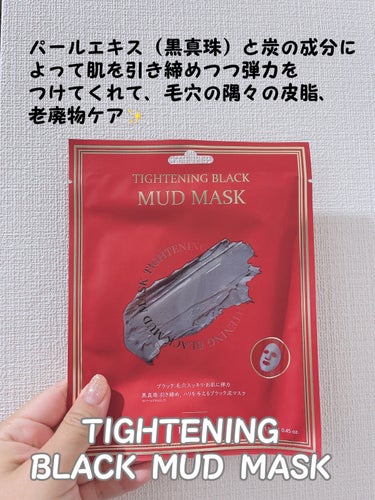カーミンググリーン マッドマスク/by : OUR/シートマスク・パックを使ったクチコミ（2枚目）