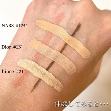 ラディアントクリーミーコンシーラー/NARS/リキッドコンシーラーを使ったクチコミ（3枚目）