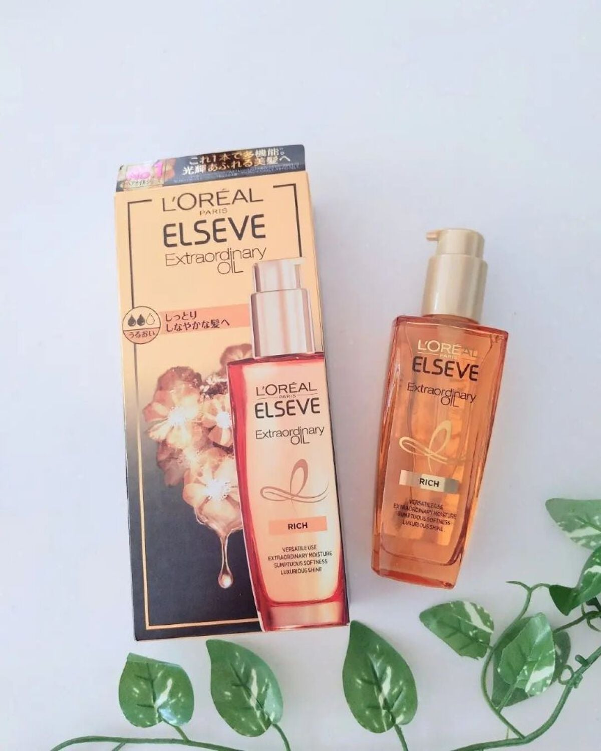 エルセーヴ エクストラオーディナリー オイル リッチフィニッシュ/ロレアル パリ/ヘアオイルを使ったクチコミ(4枚目)