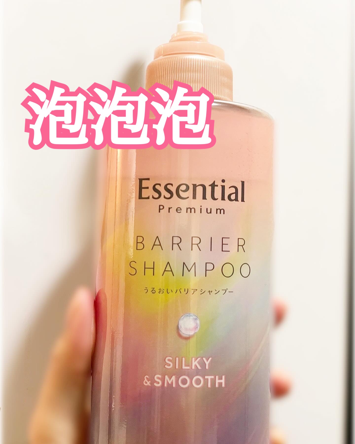 モコモコ泡で洗える！香りも良いです。
【使った商品】
エッセンシャル　プレミアム バリアシャンプー・コンディショナー シルキー＆スムース
【香り】
フローラル系。シャンプーの王道！
いい香りだと私は思った！
【どんな人におすすめ？】
老若男