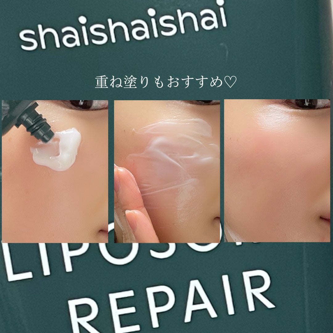 リポソーム リペア インテンシブ クリーム/shaishaishai/フェイスクリームを使ったクチコミ(4枚目)