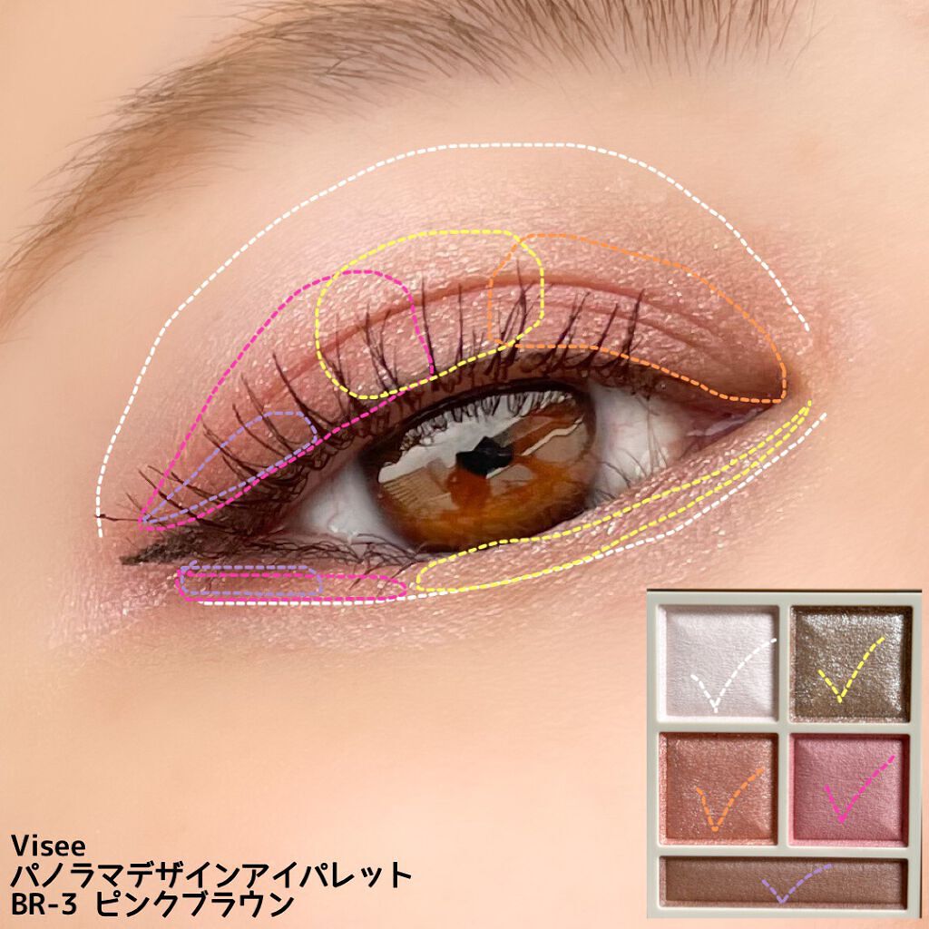 パノラマデザイン アイパレット/Visée/アイシャドウパレットを使ったクチコミ(7枚目)