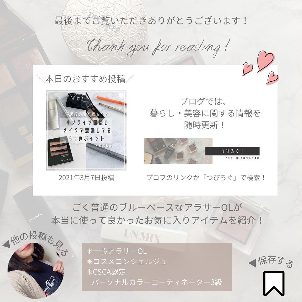 パーフェクト ブロウ パウダー/Elégance/パウダーアイブロウを使ったクチコミ(6枚目)