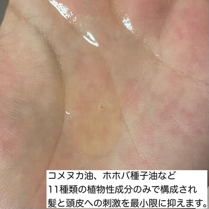 ポリッシュオイル_ホワイトユズ/La'dor/ヘアオイルを使ったクチコミ(4枚目)