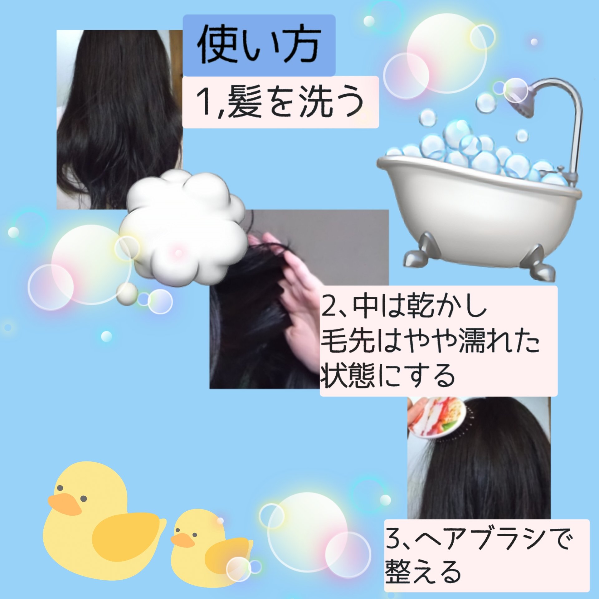 くる巻きジェンヌ 細/ラッキートレンディ/ヘアケアグッズを使ったクチコミ（2枚目）