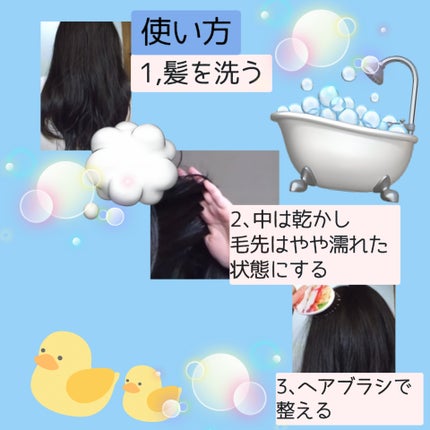 くる巻きジェンヌ 細/ラッキートレンディ/ヘアケアグッズを使ったクチコミ(2枚目)