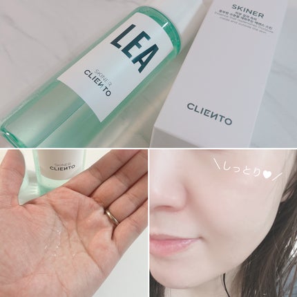 LEA SKINER/cliento/化粧水を使ったクチコミ(5枚目)