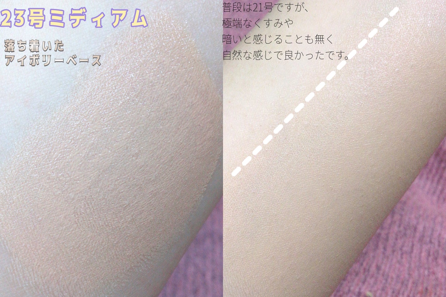 Natural Glow Cushion/Mastina/クッションファンデーションを使ったクチコミ(3枚目)
