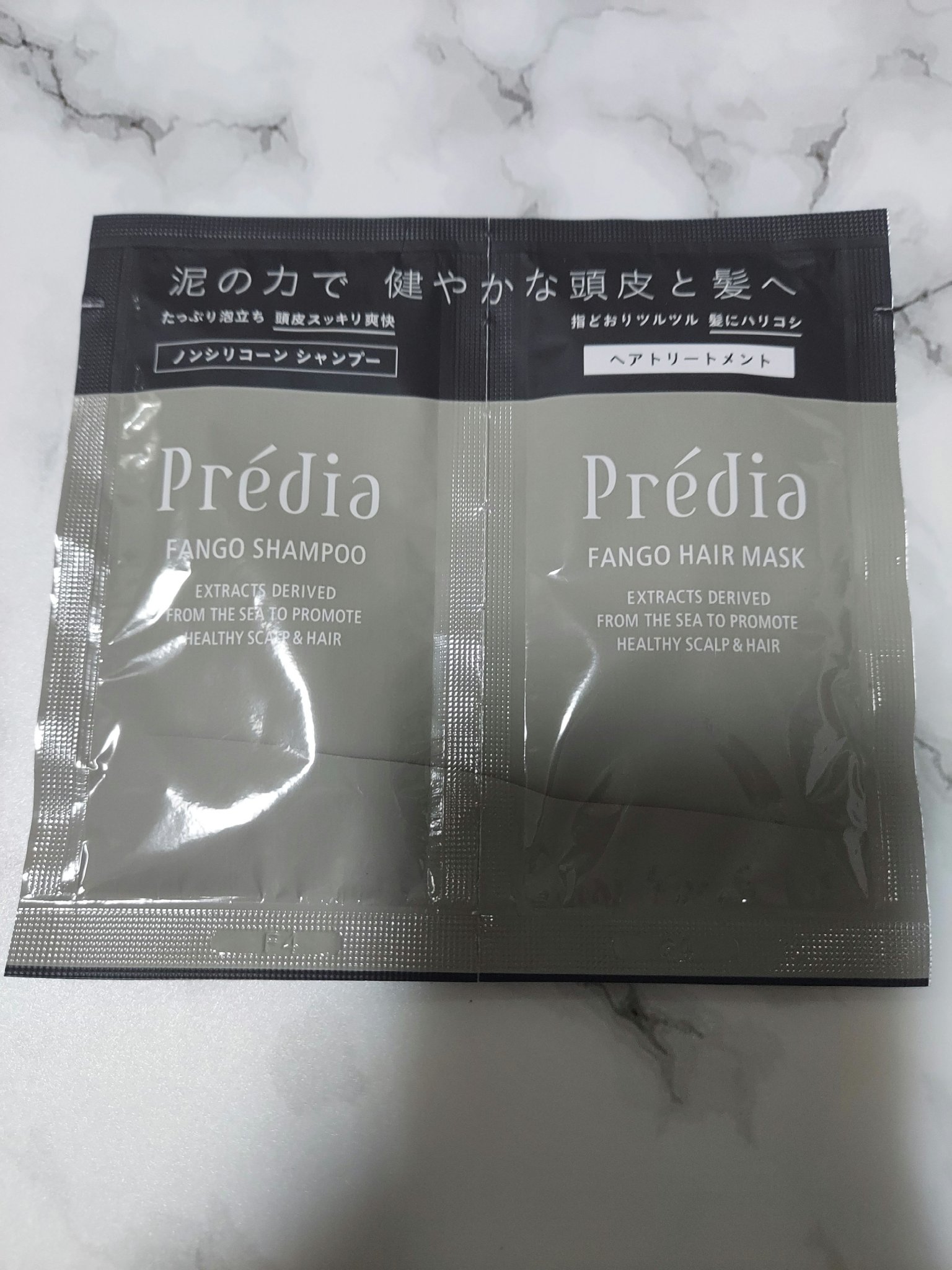ファンゴ ヘアマスク n/Prédia/ヘアマスク・ヘアパックを使ったクチコミ（1枚目）