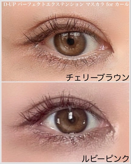「塗るつけまつげ」自まつげ際立てタイプ/デジャヴュ/マスカラを使ったクチコミ(4枚目)