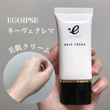 ねむねこ🐈 on LIPS 「＼スキンケアなのに美肌／新感覚のエイジングケアクリームこれスキ..」（1枚目）