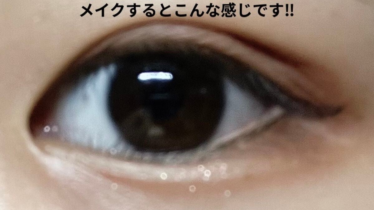 アイテープ(絆創膏タイプ、レギュラー、70枚)/DAISO/二重まぶた用アイテムを使ったクチコミ(4枚目)