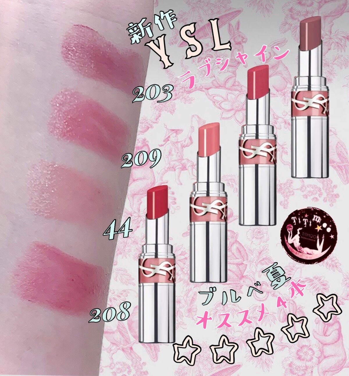 YSL ラブシャイン リップスティック/YVES SAINT LAURENT BEAUTE/口紅を使ったクチコミ(1枚目)