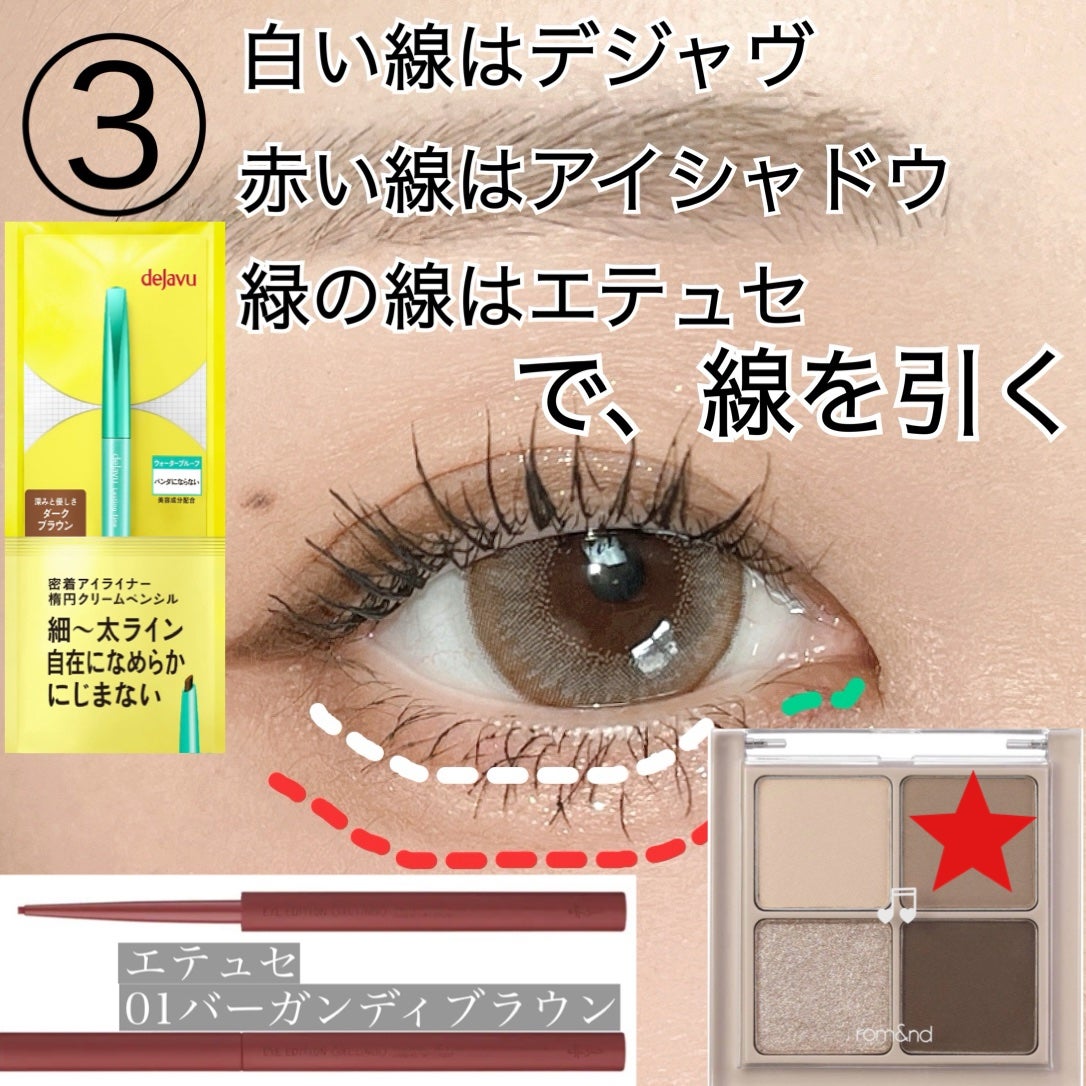 ベターザンアイズ ミュージックシリーズ/rom&nd/アイシャドウパレットを使ったクチコミ(4枚目)