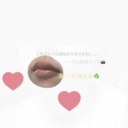 つやぷるリップR/b idol/口紅を使ったクチコミ(2枚目)