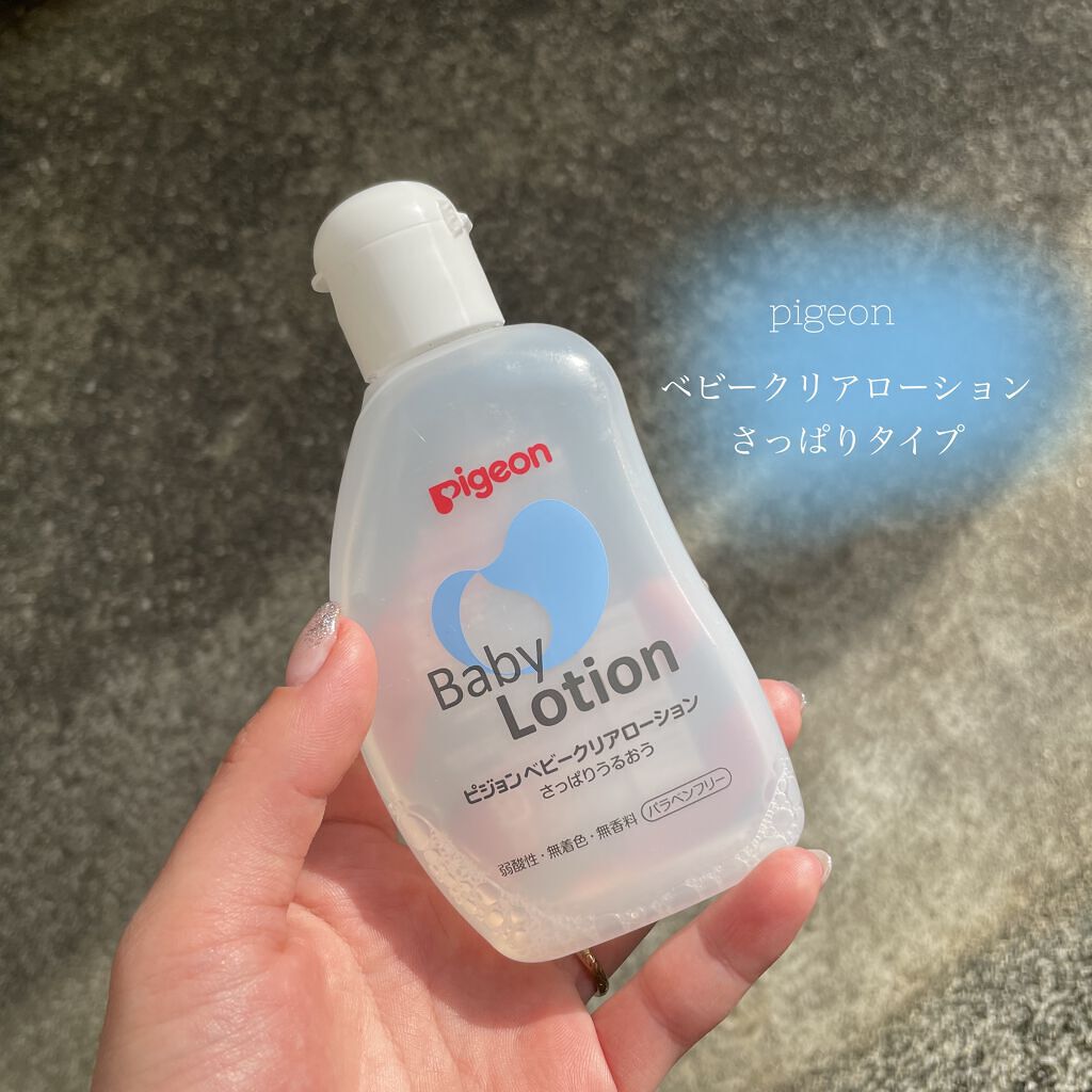 クラシック ベビークリアオイル 80ml ピジョン クリアオイル 80 B