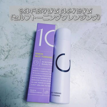 【商品】
SELF-TORNING CLEANSING(セルフトーニングクレンジング)

価格:5,500円 (税込)/1本　容量:110g

【紹介】
むくみMAXの寝ぼけ顔を30秒でリセットする炭酸