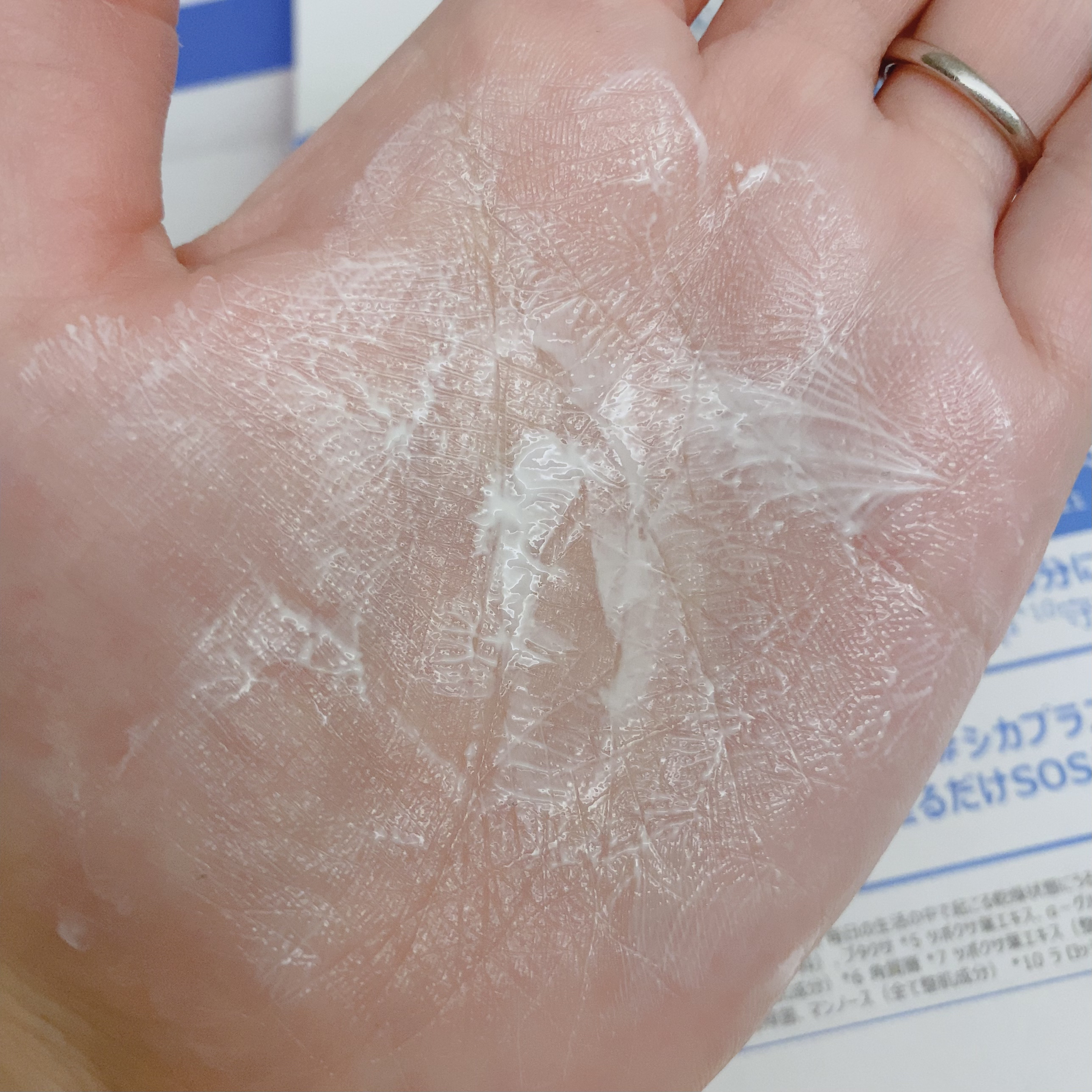 シカプラスト リペアクリーム B5+	/ラ ロッシュ ポゼ/フェイスクリームを使ったクチコミ（2枚目）