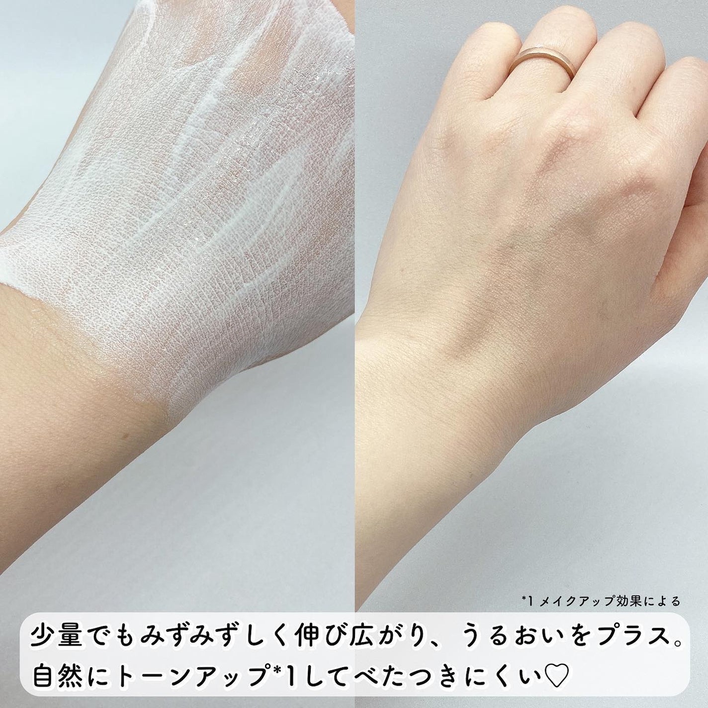 UVミルク/chant a charm /日焼け止めミルクを使ったクチコミ(3枚目)