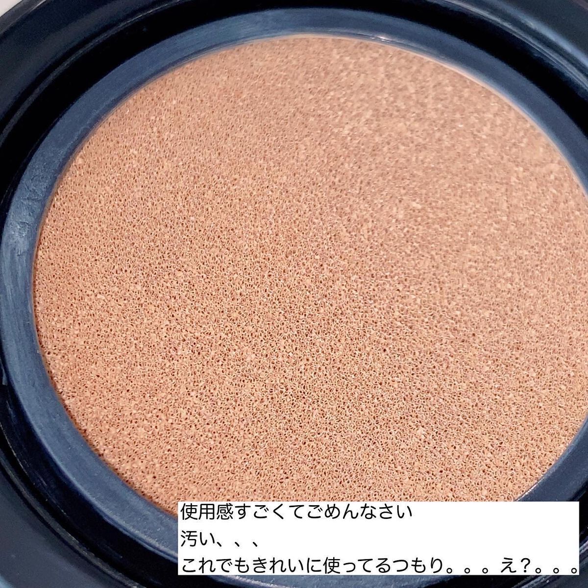 エッセンシャル スキン ヌーダー クッション Fair pink(本体+リフィル)/JUNG SAEM MOOL/クッションファンデーションを使ったクチコミ（3枚目）