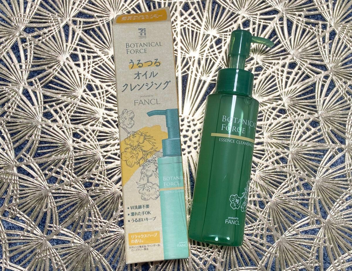 うるつるオイルクレンジング/ボタニカルフォース/オイルクレンジングを使ったクチコミ(2枚目)
