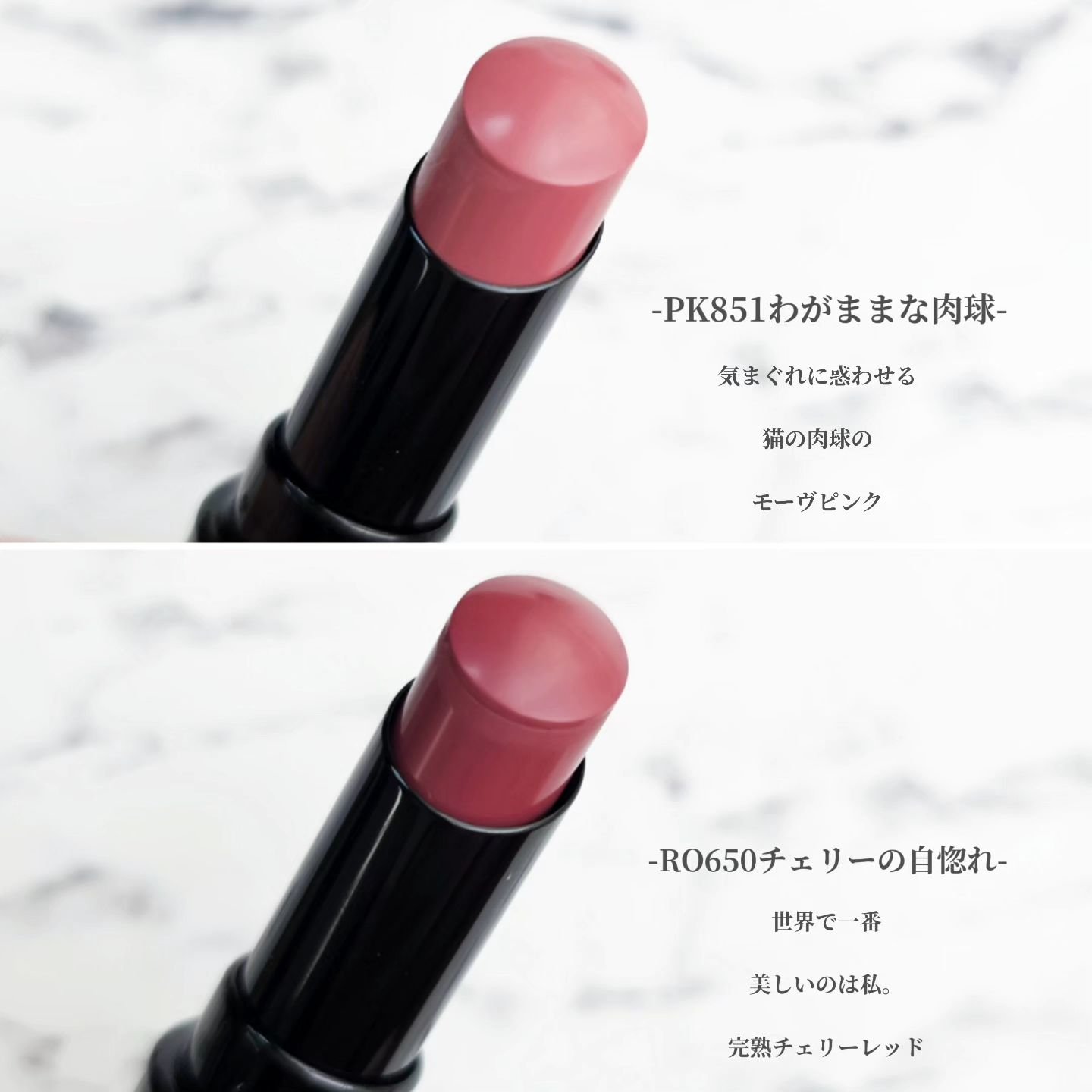 ネンマクフェイク ルージュ/Visée/口紅を使ったクチコミ（2枚目）