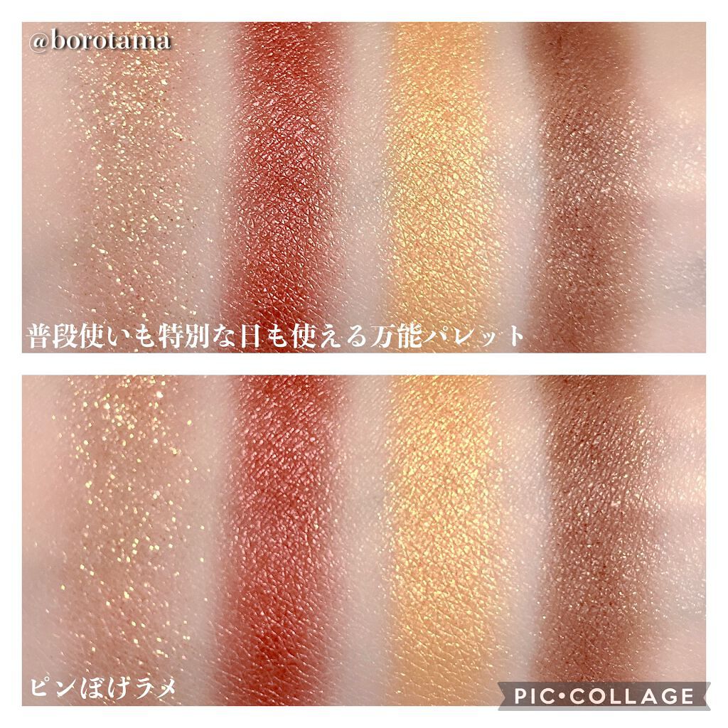 アイ カラー クォード/TOM FORD BEAUTY/アイシャドウパレットを使ったクチコミ(9枚目)